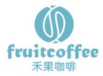 禾果咖啡 Fruit Coffee