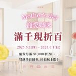 MuLight 木光設計家居