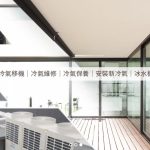 易榮冷氣冷凍企業有限公司