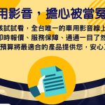 無限科技