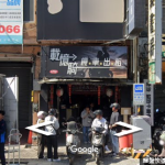 載憶騎機車出租