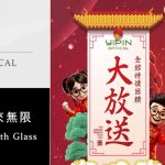 逸品光學眼鏡行