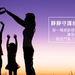 裝潢家隔音門窗