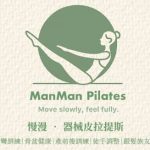 慢漫ManMan Pilates