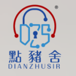 點豬舍