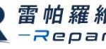 雷帕羅維修